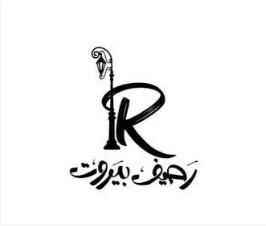 IR client logo, Logical Network Solutions Dubai